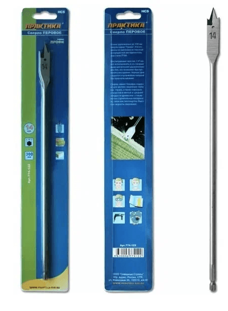 Сверло по дереву перовое 14 х300 мм ПРАКТИКА