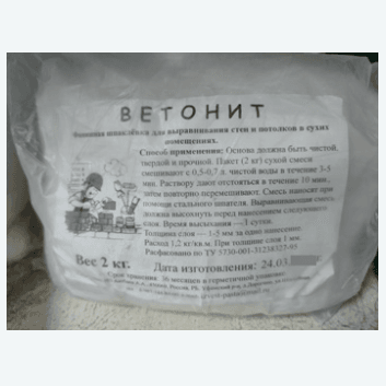 Ветонит паклевка "ЛР+" 2 кг (10)