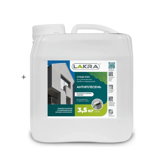 ЛАКРА Антиплесень 3,5 кг./4
