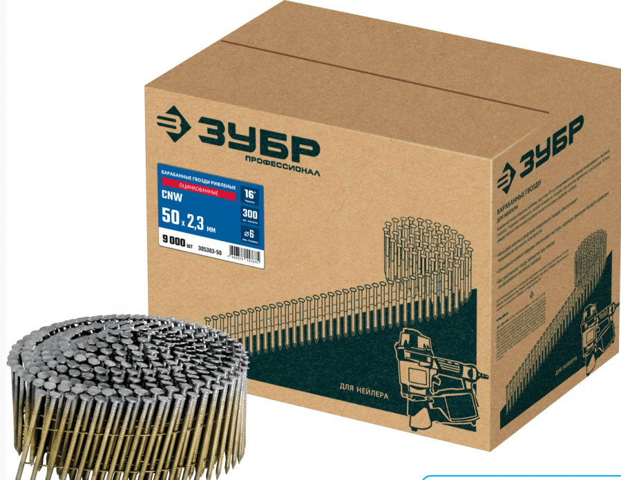 Гвозди 2,3х50мм БАРАБАННЫЕ рефленые  по бетону. металлу, кирпичу,сил.(1 барабан 300шт)