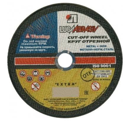 Круг отр. Луга мет.+нерж. 180 х 2,0 х 22,2 (шт)