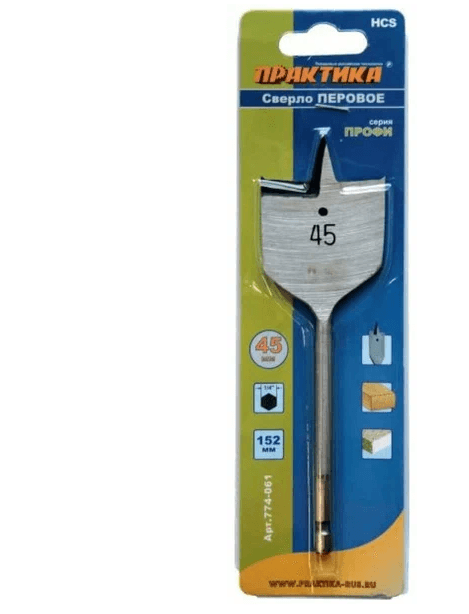 Сверло перовое по дереву 45 х152 мм ПРАКТИКА