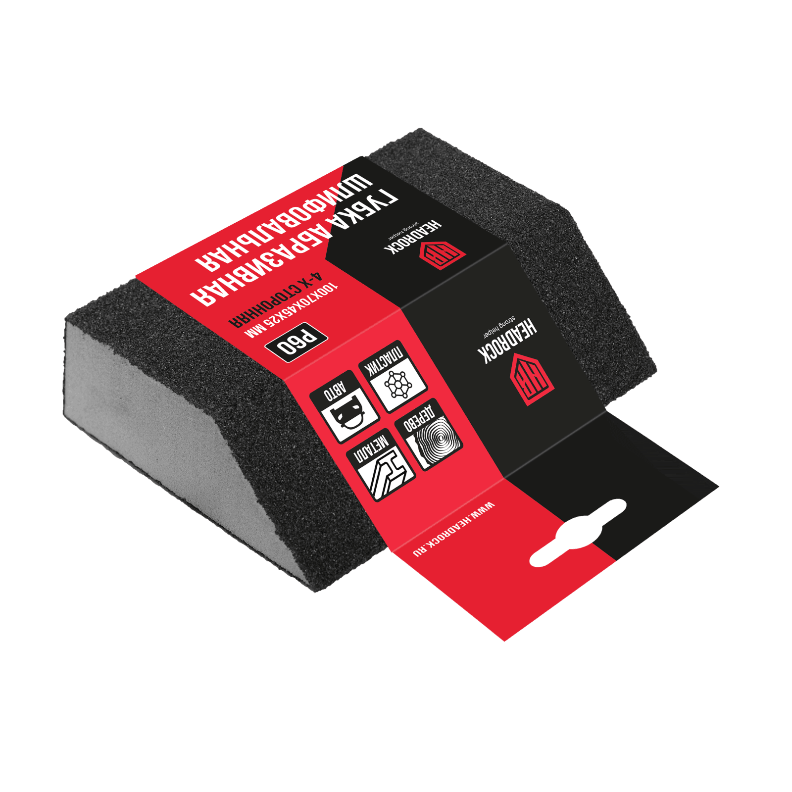 Губка шлиф.абразив.100*70*45*25 Р60 HeadRock