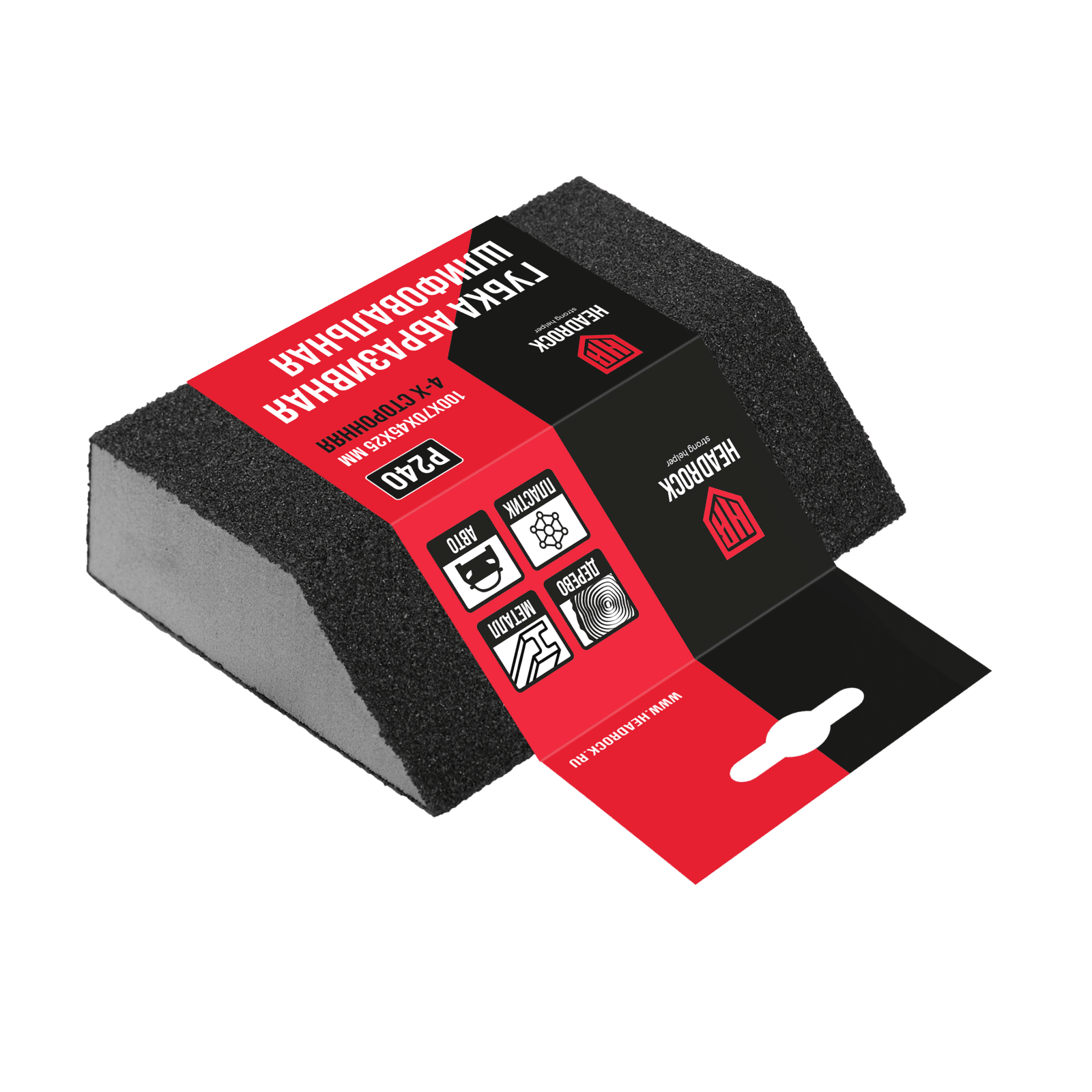 Губка шлиф.абразив.100*70*45*25 Р240 HeadRock