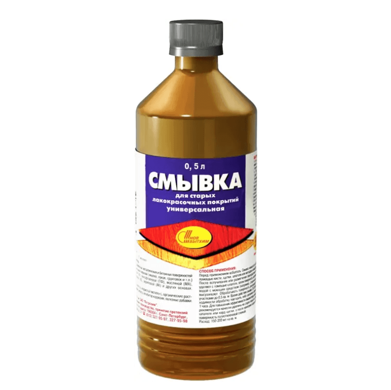 Смывка старых ЛКМ покрытий универсальная 0,5 л./12