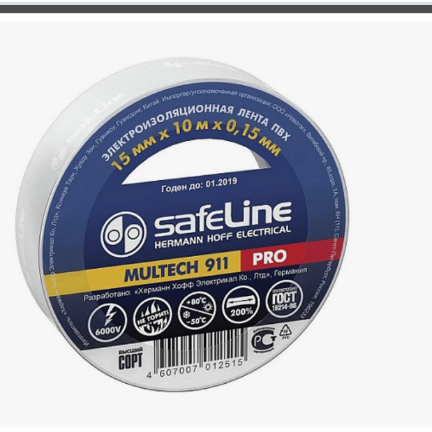 Изолента ПВХ "Safeline" 15 мм *10 м  белая ( шт)