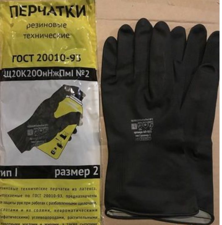 Перчатки технические КЩС тип 1 размер.3  (пар)