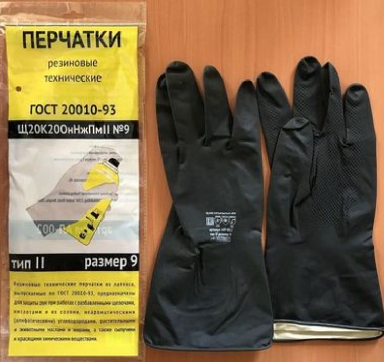 Перчатки технические КЩС тип 2 размер.9  (пар)