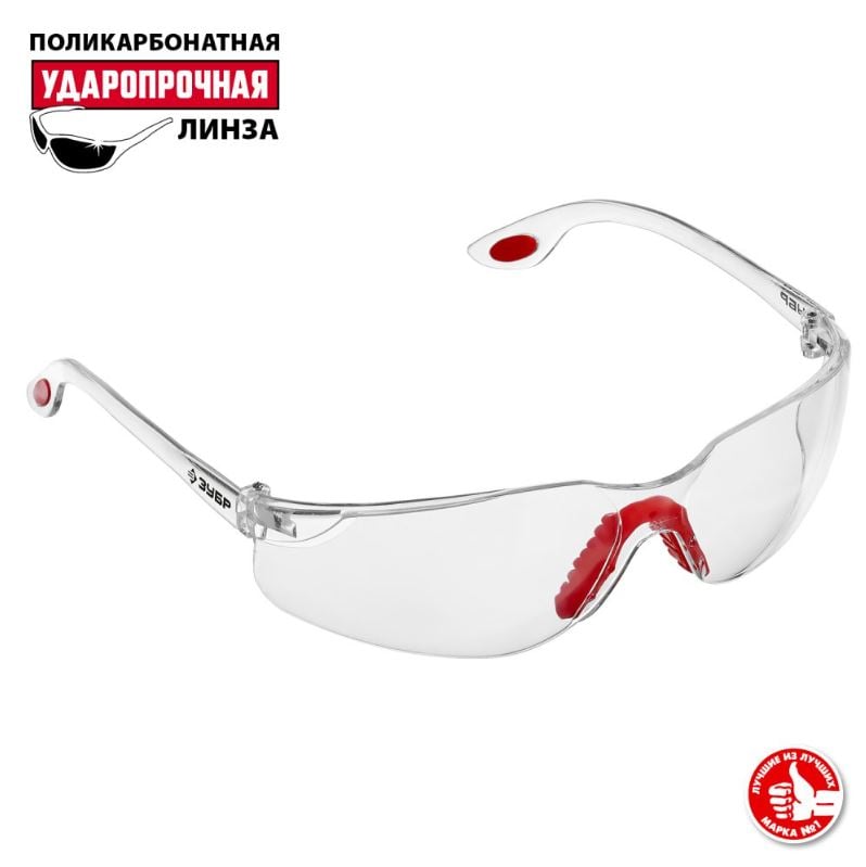 Очки защитные открытого типа, прозрачные ЗУБР СПЕКТР 3 110315 (шт.)