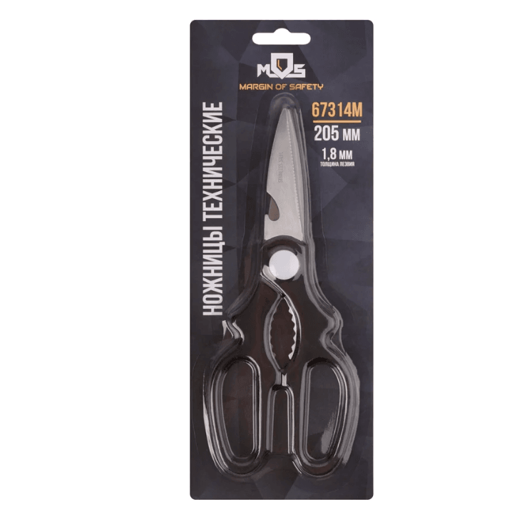 Ножницы бытовые нержавеющие, пластиковые ручки, толщина лезвия 1,8мм, 205мм 67314М