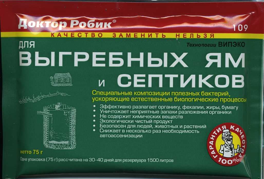Доктор Робик для выгребных ям и септиков 75 г / шт