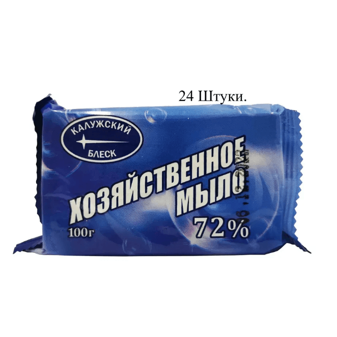 Мыло хоз Калужский БЛЕСК 100 гр 72%б/уп
