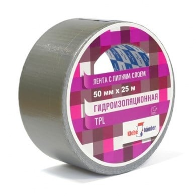 Клейкая лента ТПЛ 50*50 серая /шт