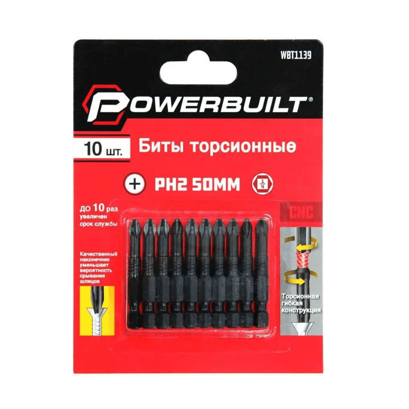 Биты торсионные PH2 х 50 мм (шт)