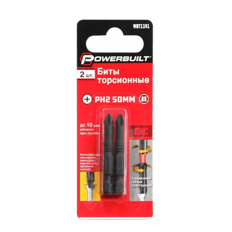 Биты торсионные PH2 х 50 мм (2шт)(уп)