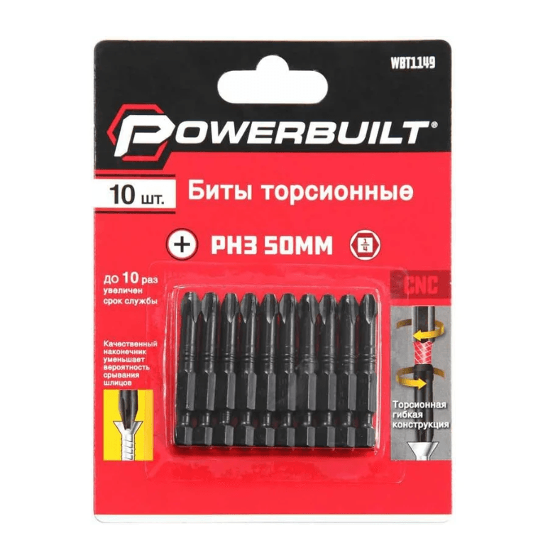 Биты торсионные PH3 х 50 мм (шт)