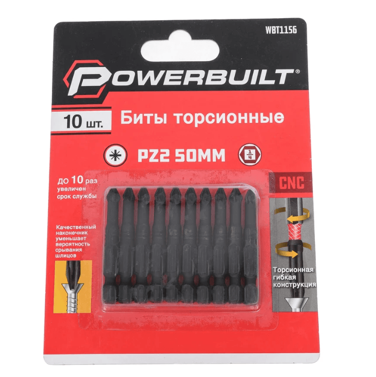 Биты торсионные PZ2 х 50 мм (шт)