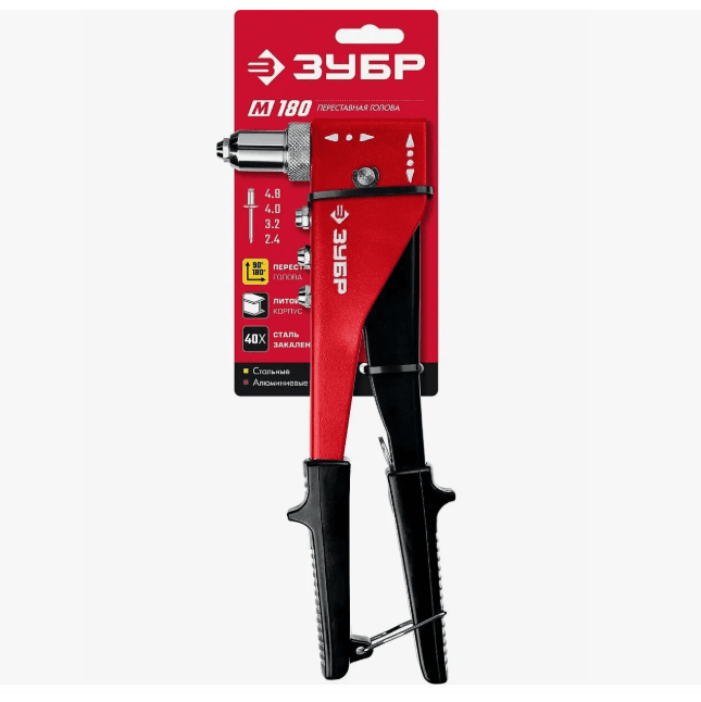 Заклепочник 270 мм переставной M-180.ЗУБР