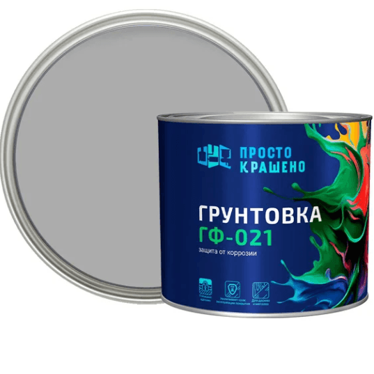 ПРОСТОКРАШЕНО ГФ-021 грут СЕРАЯ 2,5 кг (шт)