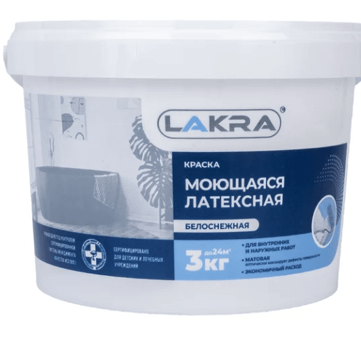ЛАКРА краска ВД моющаяся латексная белоснежная 3 кг