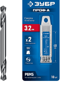 ЗУБР Сверло по металлу двухстор.ПРОФИ  3,2х49 (шт)