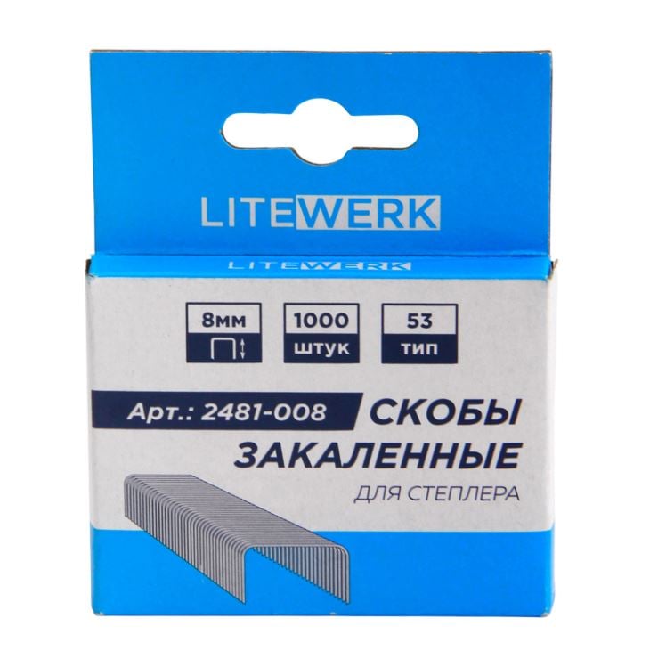 Скобы для степлера 8 мм, тип 53, 1000 шт. закаленные, LiteWerk 2481-008 (уп)