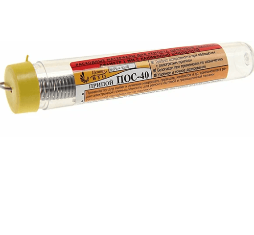 Припой Колба ПОС-40 1мм с конифолью