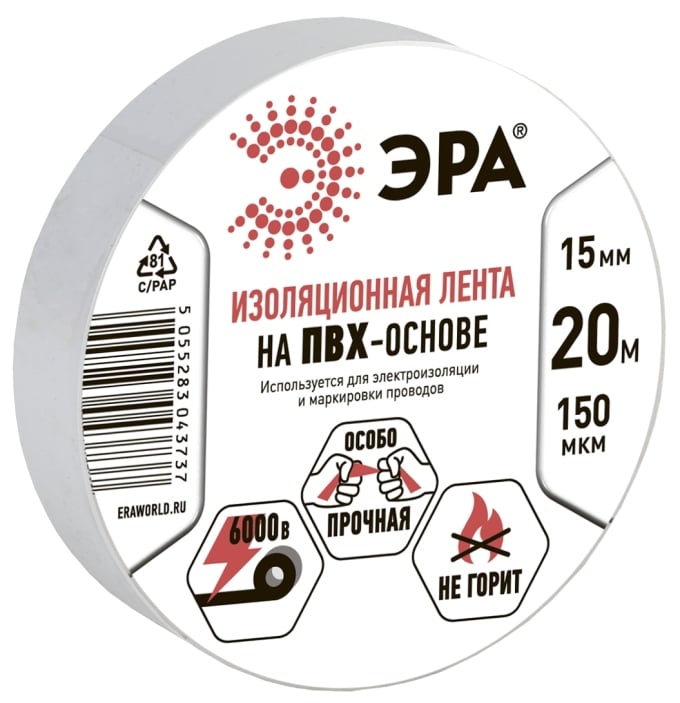 Изолента ПВХ "ЭРА" 15мм*20м Белая (шт)