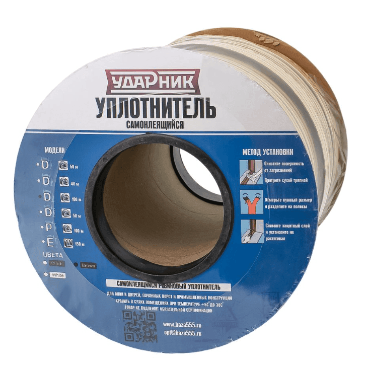 Уплотнитель резиновый УДАРНИК Р профиль 9*5,5мм*100 м (коричневый) /8шт