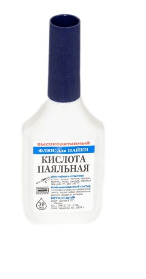 Флюс кислота 30мл. паяльная с капельницей пластик шт