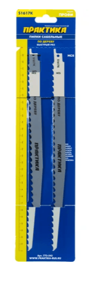 Полотно,пилка для сабельной пилы по дереву,S1617 HCS,300х275мм,шаг 8мм, уп.2шт Практика, упак ,КИТАЙ