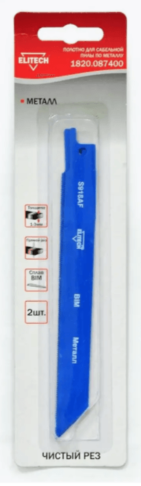 Полотно,пилка для сабельной пилы по металлу,S918AF BIM,130мм, уп.1шт Elitech, упак ,КИТАЙ