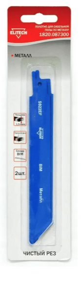 Полотно,пилка для сабельной пилы по металлу,S922EF  BIM,130мм,шаг1,2мм, уп.2шт Elitech, упак ,КИТАЙ