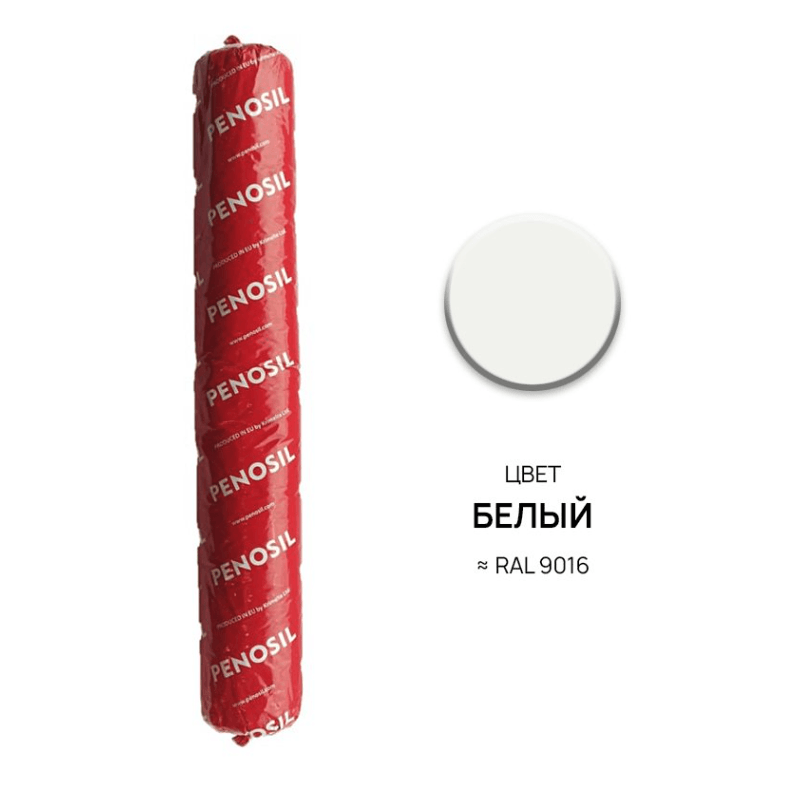 PENОSIL PU40 герметик полиуретановый белый 600 мл/20 EPU40Wh(шт)