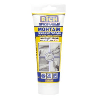 Клей RICH МОНТАЖ "Жидкие гвозди" ПРОЗРАЧНЫЙ 250мл