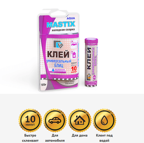 Mastix холодная сварка "Клей Универсальный" туба 55 г./48
