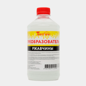 Преобразователь ржавчины ТЕКСТУРА ПЭТ 0.5 л/25  НИЖЕГОРОДХИМПРОМ