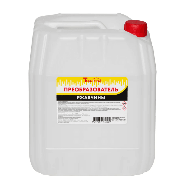 Преобразователь ржавчины ТЕКСТУРА 10 л НИЖЕГОРОДХИМПРОМ