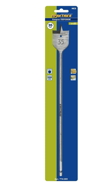 Сверло перовое по дереву 35 х300 мм ПРАКТИКА