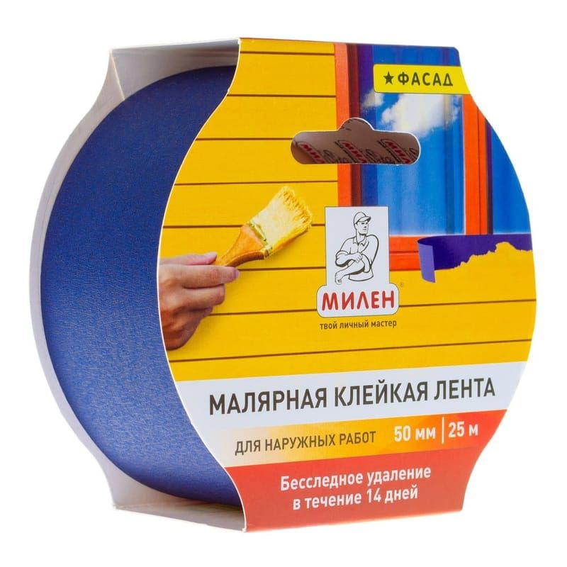 Малярная лента. 50ммх25м Милен для фасад.поверх.(синяя) / шт