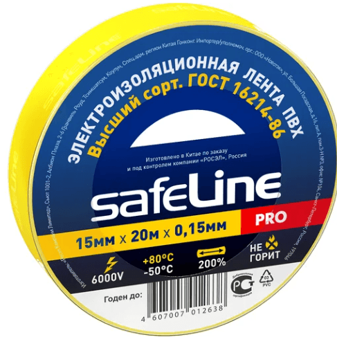 Изолента ПВХ "Safeline" 15 мм *20 м  желтая ( шт)