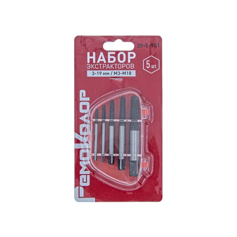Набор экстракторов 3-19мм/М3-М18, 5 штук, (шт.)