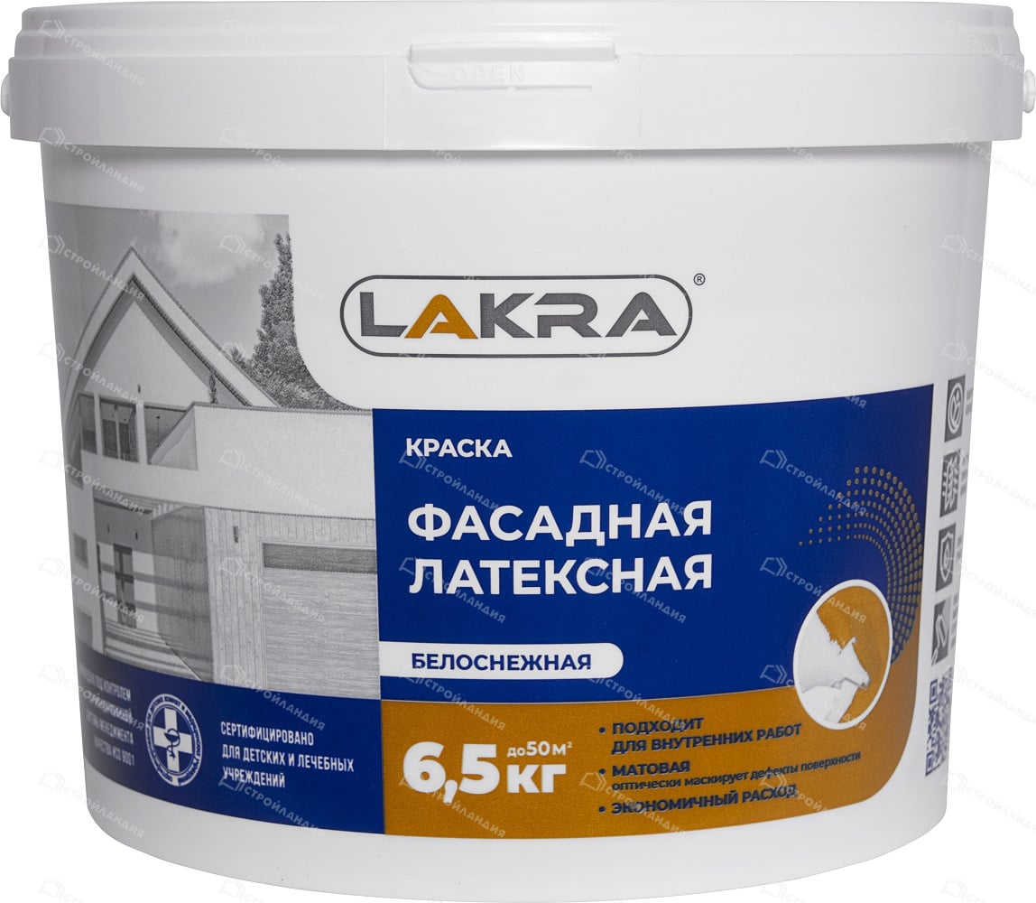 ЛАКРА краска ВД фасадная латексная белоснежная 6,5 кг (шт)
