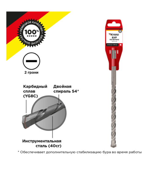 Бур по бетону SDS PLUS  12 х 210 мм, Kranz