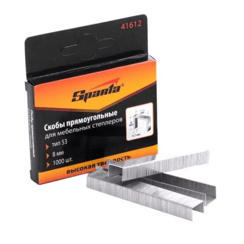 Скобы для степлера мебельные 8мм Sparta