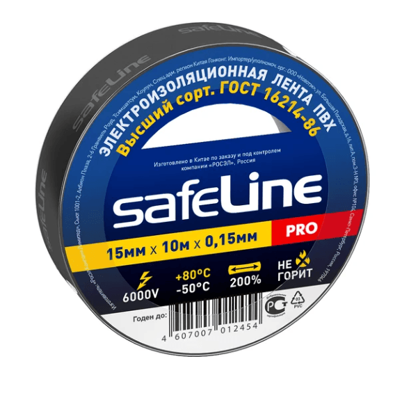 Изолента ПВХ "Safeline" 15 мм *20 м  черная ( шт)