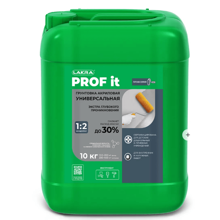 ЛАКРА грунт Универсальный  PROF IT 10 кг./2