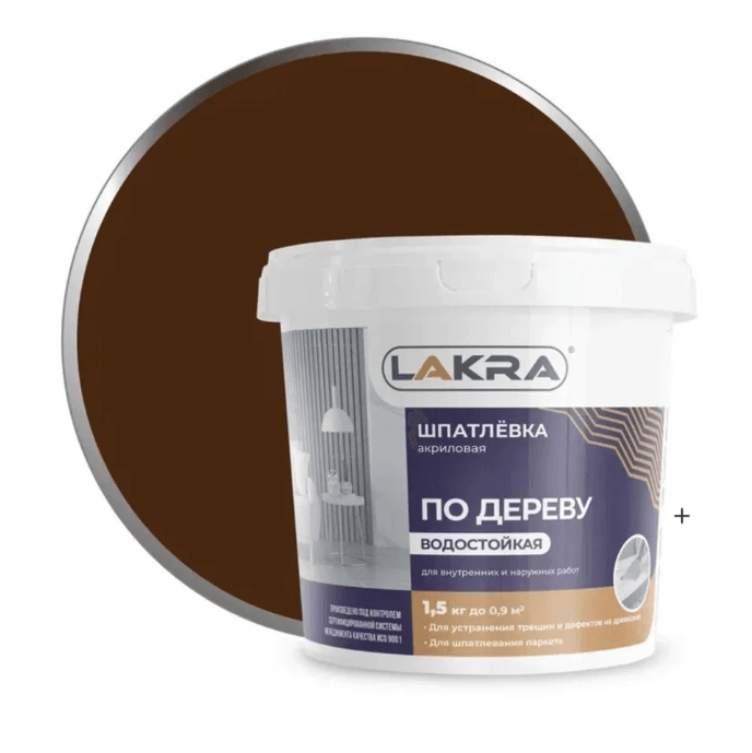 ЛАКРА шпаклевка по дереву Махагон 1,5 кг./6