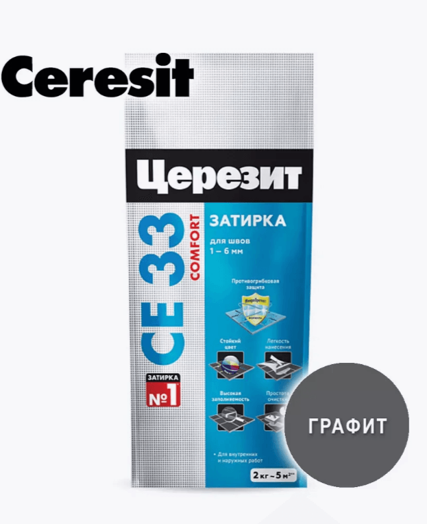 CERESIT CE33 затирка для швов Графит 2 кг./12