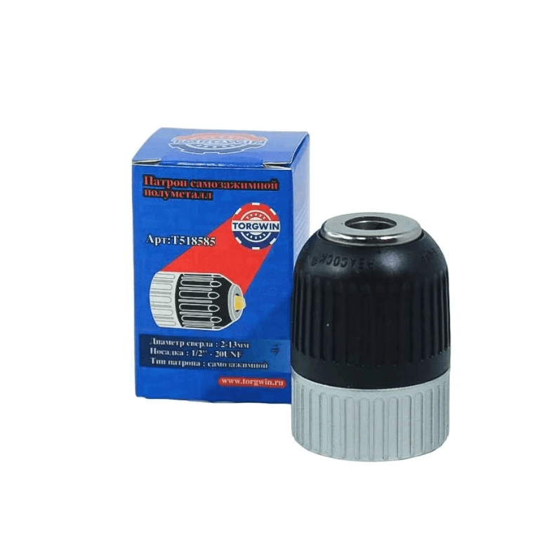 патрон для электродрели 13мм 1/2 - 20 UNF самозаж. полуметалл